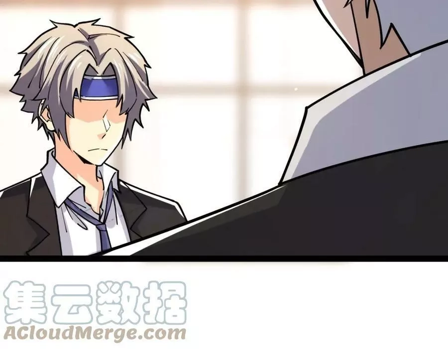全属性武道,第49话 我签的是sss级合同！,第61张
